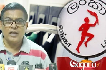 සඳුදා සිට රටේ ඇති වන අර්බුදයක් ගැන ඉඟියක්... ජනපති මැදිහත් වෙන්න