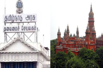 பிளாஸ்டிக் பொருட்கள் தடை செய்ய முடியாது : தமிழ்நாடு அரசு மனு தாக்கல்