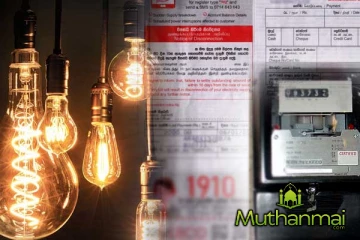 மின்சார கட்டணத்தை குறைக்க வேண்டிய தேவையில்லை