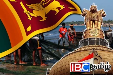 இலங்கைக்கு வருகை தரும் 14 பேர் கொண்ட இந்திய கடற்றொழிலாளர்கள் குழு