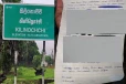 குளிக்கும்போது மறைந்திருந்து புகைப்படம் ; இளைஞனின் அச்சுறுத்தலால் பறிபோன உயிர்!