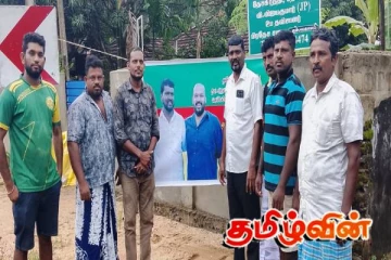 தமிழரசுக்கட்சியின் நாடாளுமன்ற குழு தலைவர் சாணக்கியனுக்கு தமிழர் பகுதியில் குவியும் வாழ்த்துக்கள்