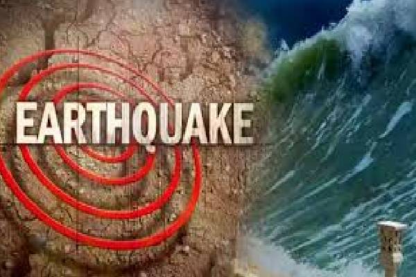நிலநடுக்கத்தையடுத்து ரஷ்யாவிற்கு சுனாமி எச்சரிக்கை விடுப்பு | Tsunami Warning Lifted For Russia After Earthquake