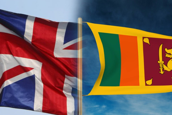 இலங்கைக்கான மனிதாபிமான உதவித் தொகையை அதிகரித்த வெளிநாடு.. | Britain Increases Humanitarian Aid இலங்கைக்கான மனிதாபிமான உதவித் தொகையை அதிகரித்த வெளிநாடு.. | Britain Increases Humanitarian Aid