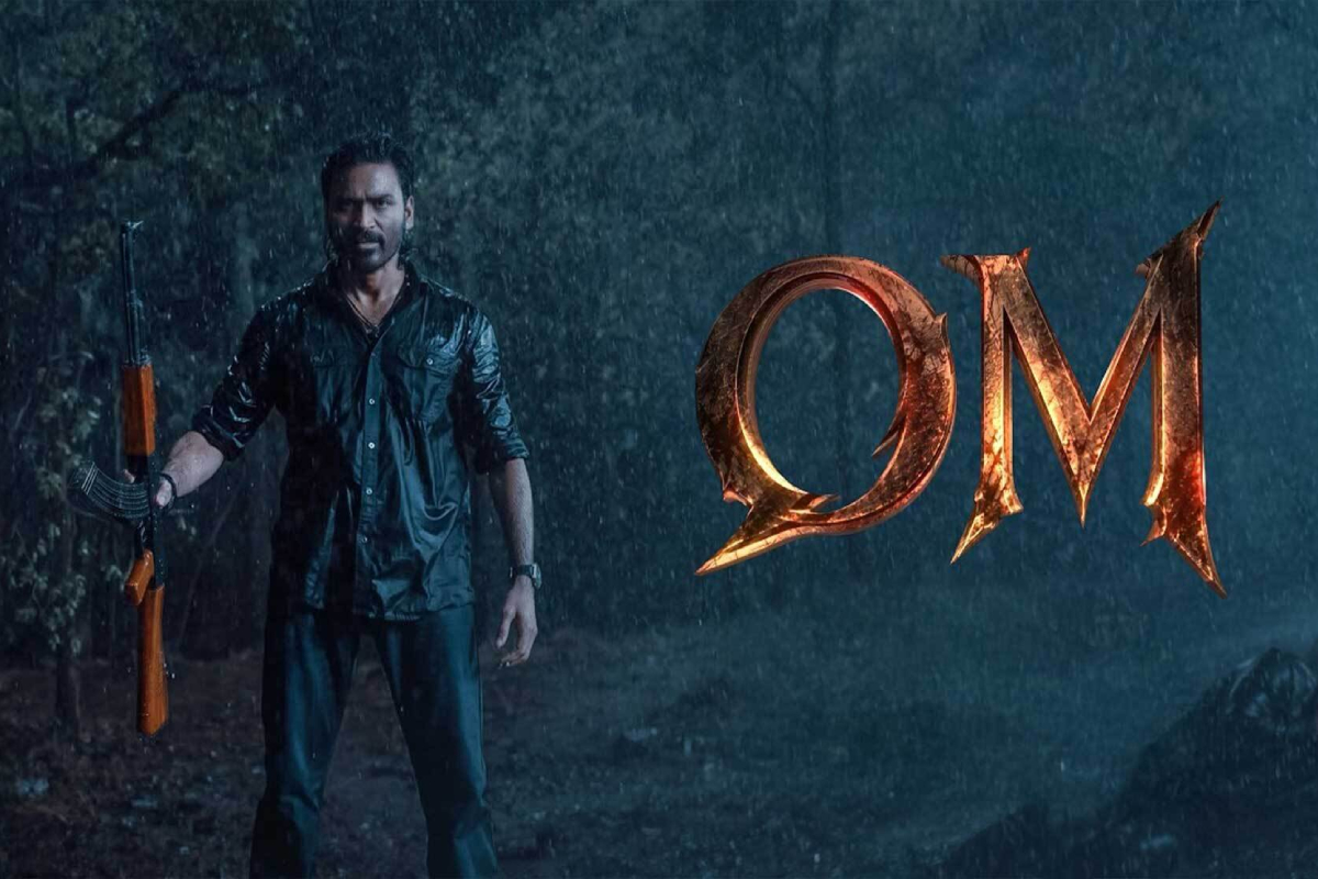 தனுஷின் தனுஷின்