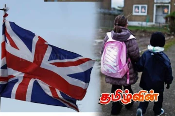 பிரித்தானிய சிறுவர் வறுமை புள்ளிவிவரங்களில் மாற்றம்