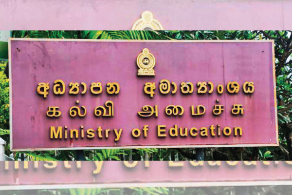 மாணவர்களுக்காக வைப்பிலிடப்படும் நன்கொடை: கல்வி அமைச்சின் அவசர அறிவிப்பு | Donation Banking Deposit For Students Moe Dept