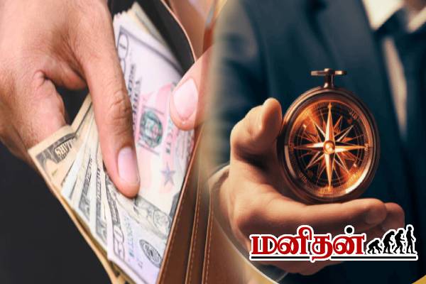 தீராத பணம் பிரச்சினையா? அப்போ இந்த விஷயங்களில் கவனம் தேவை | Vastu Tips For Financial Growth