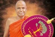 බාලවයස්කාර දැරියක අපයෝජන කිරීමේ සිද්ධියට අදාළව, පල්ලේගම හේමරතන හිමිට එරෙහිව නියෝගයක්