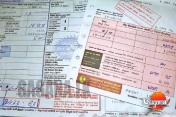 ලයිට් බිල අඩු කරන්න රජයෙන් සැලැස්මක් - ලක්මාලි