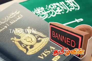 14 நாடுகளுக்கு தற்காலிக விசா தடை விதித்த சவூதி அரேபியா