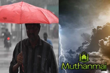 இன்றைய நாளுக்கான வானிலை முன்னறிவிப்பு