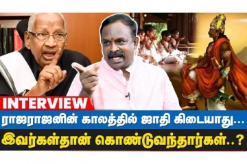 சமூகநீதி என்ற பெயரில் இங்கு நடக்கும் வியாபாரம் தெரியுமா? - கல்யாண ராமன்
