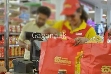 සතොස ඉවරයි . - සේවකයින්ට අවසානයේ මොකද වෙන්නේ?