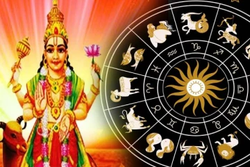 ரிஷபத்தில் செவ்வாய் வக்ர பெயர்ச்சி; எந்த ராசிக்கெல்லாம் ஆபத்து!