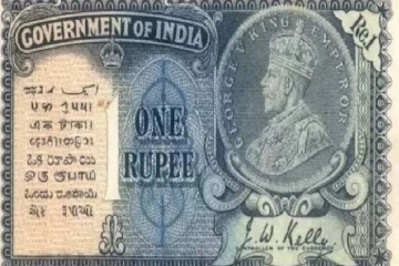 உங்களிடம் பழைய 1 ரூபாய் நோட்டு இருந்தால் ரூ.7 லட்சம் பெறலாம்.., எப்படி தெரியுமா?