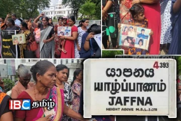 வலிந்து காணாமல் ஆக்கப்பட்டோரின் உறவுகளால் யாழில் முன்னெக்கப்பட்ட போராட்டம்