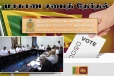 தாமதமாகும் மாகாண சபைத் தேர்தல் : எடுக்கப்பட்டுள்ள நடவடிக்கை