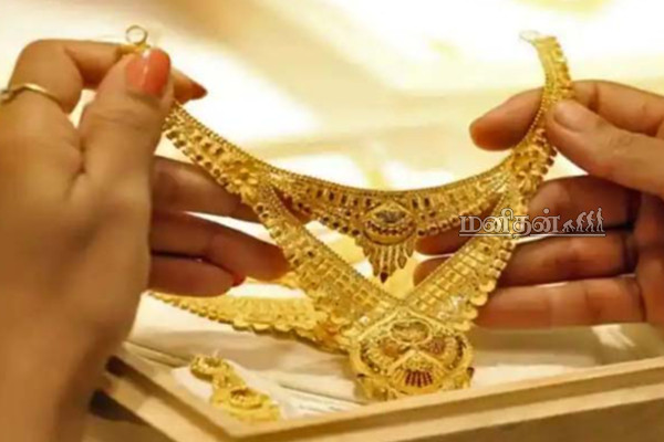 இன்று ஆடி பெருக்கு! தங்கம் வாங்கினால் அதிர்ஷ்டாமாம்: அதிரடியாக குறைந்த தங்கத்தின் விலை | Today Gold Rate August 3 2022 In Tamil