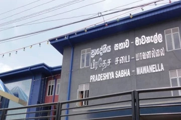 தூக்கி எறியப்பட்டார் மாவனல்லை பிரதேச சபையின் தலைவர்!