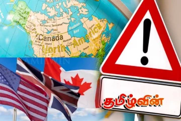 பிரித்தானியா, கனடா, அமெரிக்கா மக்களுக்கு வெளியான எச்சரிக்கை