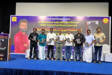 சென்னையில் சிறப்புற நடைபெற்ற தீபச்செல்வனின் ‘சயனைட்’ நாவல் வெளியீடு