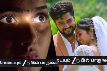 மயங்கி விழுந்த மகா.. அதிர்ச்சியில் உறைந்த திவ்யா, திரு - திருமாங்கல்யம் இன்றைய எபிசோட் அப்டேட்