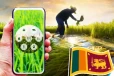 இலங்கையில் விவசாயிகளுக்கு அறிமுகமாகும் புதிய செயலி