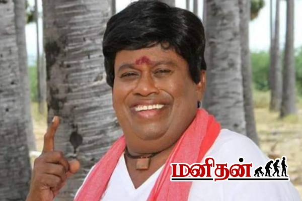 செந்தில் மகனுக்கு மாமனார் வைத்த செக்.. காதலுக்காக தூக்கி வீசிய பிரபலம் | Tamil Cinema Actor Senthil Son Love Story