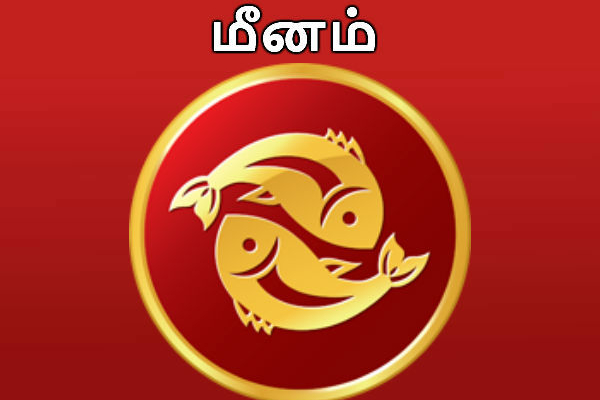 இந்த ராசிகளுக்கு இனி சுக்கிர திசை தான்! | Venus Is Now The Direction For These Zodiac Signs