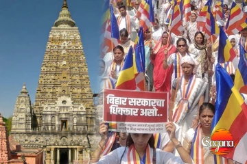 බුද්ධාගමට අයිතිවාසිකම් ඉල්ලා උද්ඝෝෂණයක්