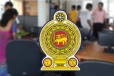 සුබ ආරංචියක් - රාජ්‍ය සේවයට තවත් පිරිසක් බදවා ගනියි දිවයින පුරා ස්ථානමාරු හදා ගන්නත් අවස්ථාව