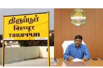 திருப்பூர் மாவட்ட ஆட்சியர் யார் தெரியுமா? முழு விவரம் இதோ!