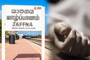யாழில் மர்மமான முறையில் உயிரிழந்துள்ள குடும்பப் பெண்