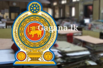 මේ 16 වෙනිදායි අවසන්.. රාජ්‍ය සේවකයින්ට කළ විශේෂ දැනුම්දීමක් මෙන්න..