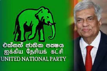 ரணிலே வேட்பாளர் : முடிவெடுத்தது ஐ.தே.க