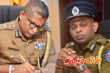 புதிய பொலிஸ் மா அதிபர் நியமனம்!