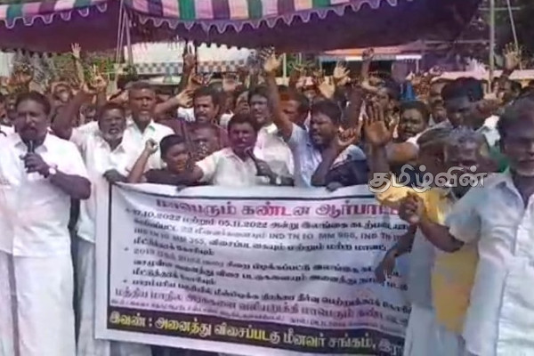 நங்கூரம் இடும் துறை ஒன்றை அமைத்துதரக் கோரும் பருத்தித்துறை முனை கடற்றொழிலாளர்கள் (Video) | Requests To Set Up An Anchorage Department