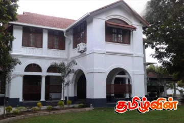 அரச உத்தியோகப்பூர்வ இல்லங்கள் தொடர்பில் மீண்டும் குழப்பம்