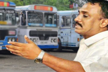 தனியார் பேருந்து உரிமையாளர்கள் ஐரோப்பிய ஒன்றியத்திடம் முன்வைத்துள்ள முறைப்பாடு