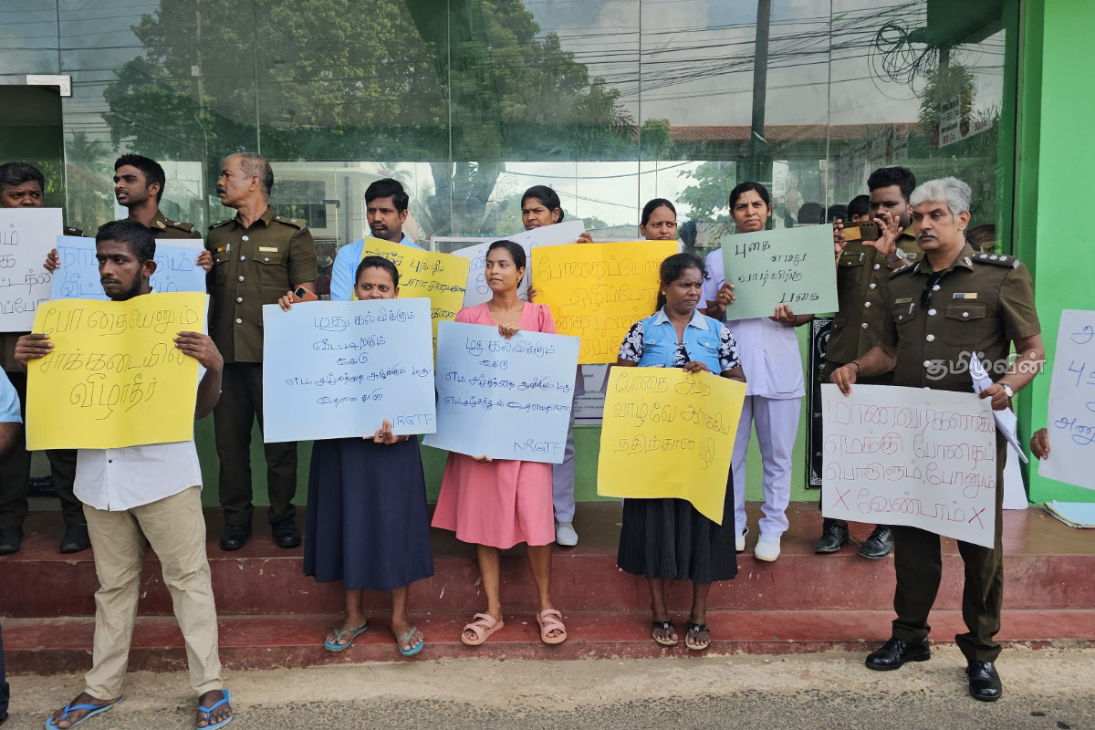 யாழில் போதைக்கு எதிராக கவனயீர்ப்பு போராட்டம்! | Awareness Campaign Against Drug Abuse In Jaffna