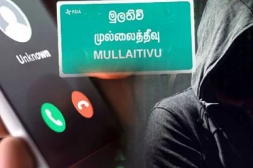 முல்லைத்தீவில் பாடசாலை ஆசிரியருக்கு தொலைபேசி ஊடாக அச்சுறுத்தல் விடும் மாணவர்கள்!