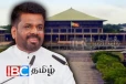 10ஆவது நாடாளுமன்றத்தின் முதலாவது அமர்வு ஆரம்பம்