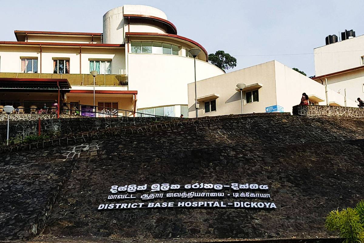 பிரேத அறையில் யுவதியின் சடலத்திற்கு பாலியல் இழுக்கு...! மலையகத்தில் நேர்ந்த கொடூரம் | Dikoya Hospital Protest Minor Staff Misconduct பிரேத அறையில் யுவதியின் சடலத்திற்கு பாலியல் இழுக்கு...! மலையகத்தில் நேர்ந்த கொடூரம் | Dikoya Hospital Protest Minor Staff Misconduct