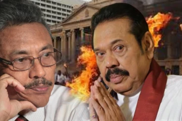 கோட்டாபயவுக்கு எதிரான பிரேரணை! எடுக்கப்பட உள்ள முக்கிய தீர்மானம்