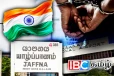 விமான நிலையத்தில் சிக்கிய யாழ். ஆவா குழு உறுப்பினர்கள்..! பறந்த உத்தரவு