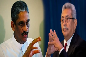 ஆடிய ஆட்டம் அடங்கும் அரசு கவிழ்ந்தே தீரும் : பொன்சேகா சூளுரை