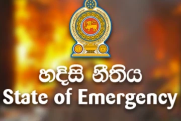 ශ්රී ලංකා නීතිඥ සංගමය විසින් හදිසි නීතිය සම්බන්ධයෙන් විශේෂ නිවේදනයක් නිකුත් කරයි.. (PHOTOS)