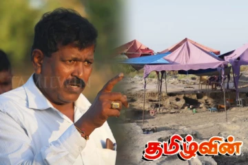 செம்மணி விவகாரத்திற்கு பன்னாட்டு நீதி விசாரணை! துரைராசா ரவிகரன் வலியுறுத்து