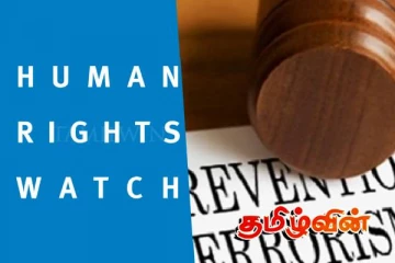 ஐரோப்பிய ஒன்றிய பரிந்துரைகளை புறக்கணித்துள்ள அரசு:விடுக்கப்பட்டிருக்கும் சர்வதேச எச்சரிக்கை